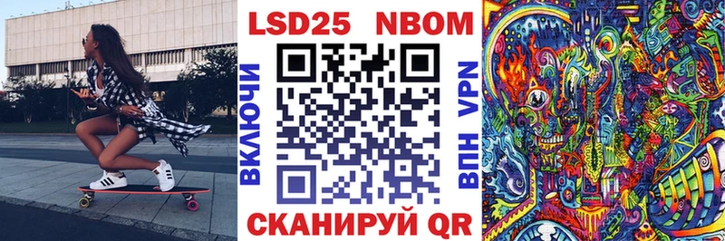 Марки N-bome 1,5мг  даркнет сайт  hydra вход  Углич 