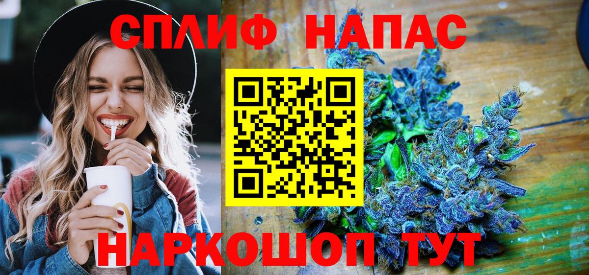 Углич  Бошки марихуана Bruce Banner  Вход с VPN  Конопля THC 21%  Конопля White Widow  Бошки Шишки семена 