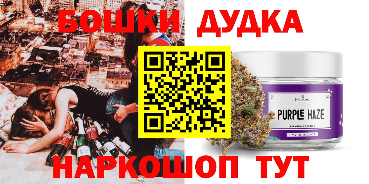 Марихуана SATIVA & INDICA Углич